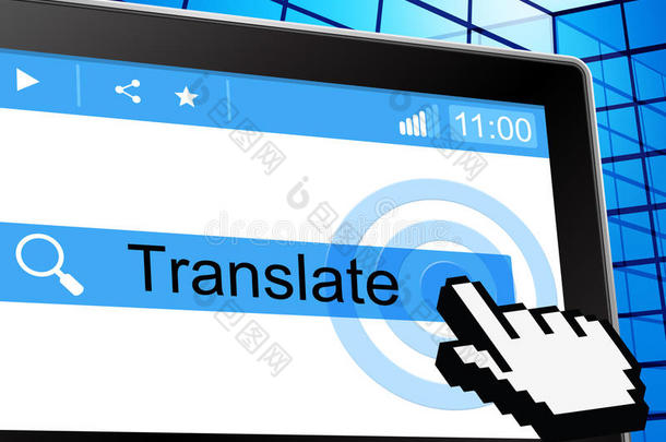 在线翻译表示转换为英语和语言