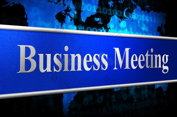 会议业务是指召开会议和商务活动
