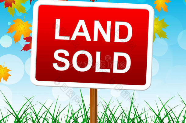 出售土地表示房地产经纪人和财产