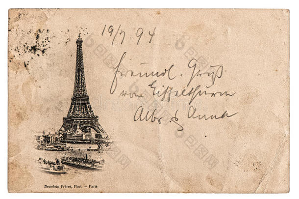 法国巴黎埃菲尔铁塔复古明信片