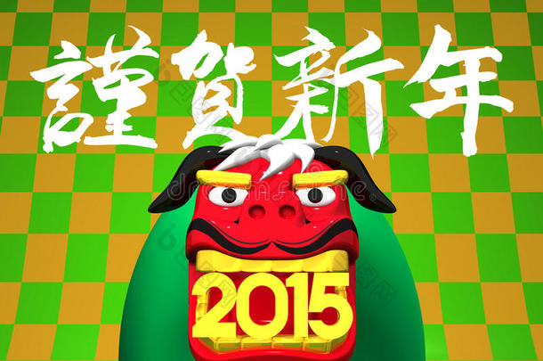 2015<strong>舞狮</strong>绿纹迎宾