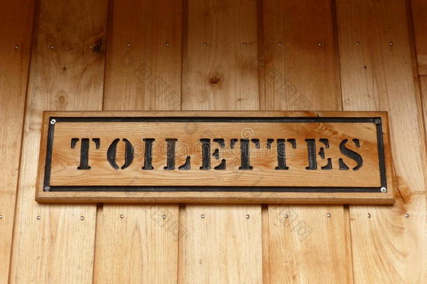 法式厕所标志