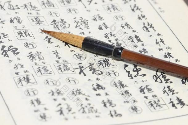 中国画笔和汉字