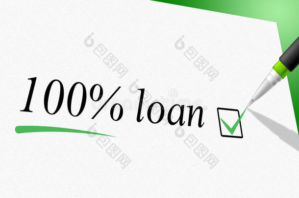 百分之百贷款显示信贷垫款和借款