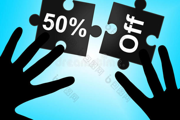 百分之五十的折扣意味着便宜的折扣和促销
