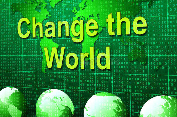改变世界代表着全世界的反思和修正