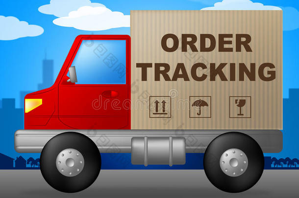 订单跟踪显示物流跟踪和发货
