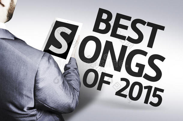2015年度最佳歌曲创意形象商业人