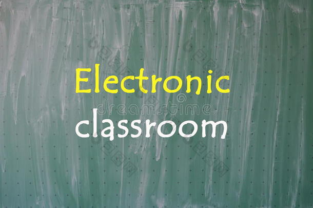 电子教室