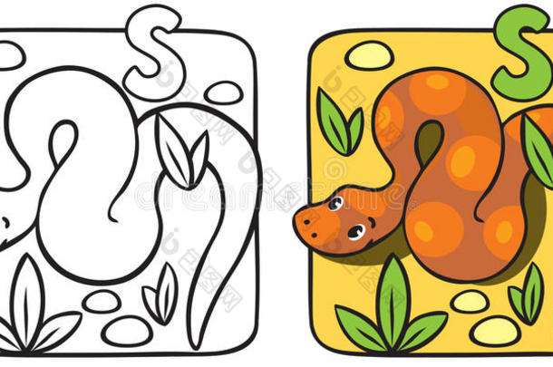 小蛇着色书。字母表s