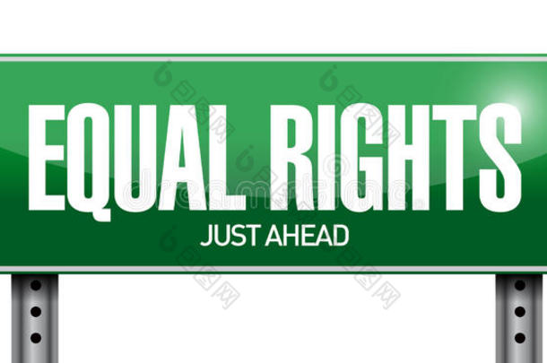 平等权利标志插图设计