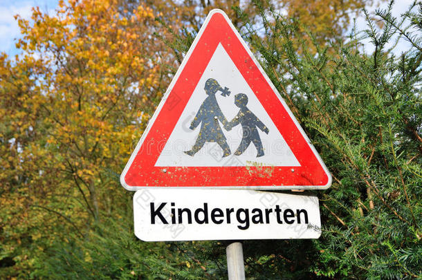幼儿园交通标志