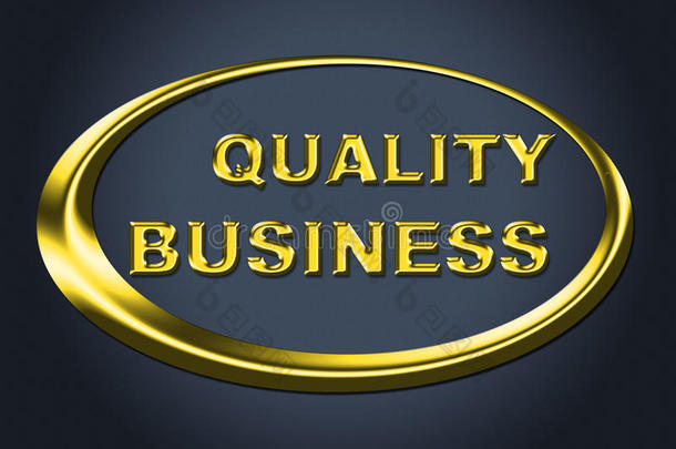 品质商业标志是指公司的招牌和招牌
