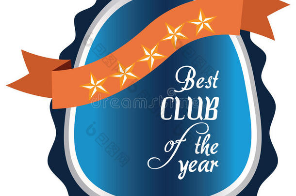 俱乐部年度最佳奖标签