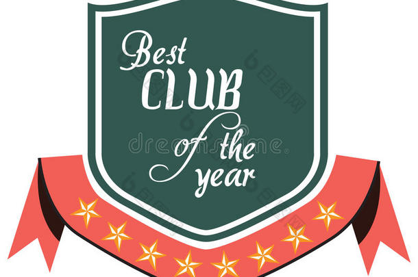 俱乐部年度最佳奖标签