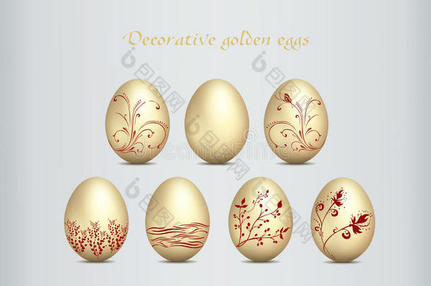 装饰金蛋