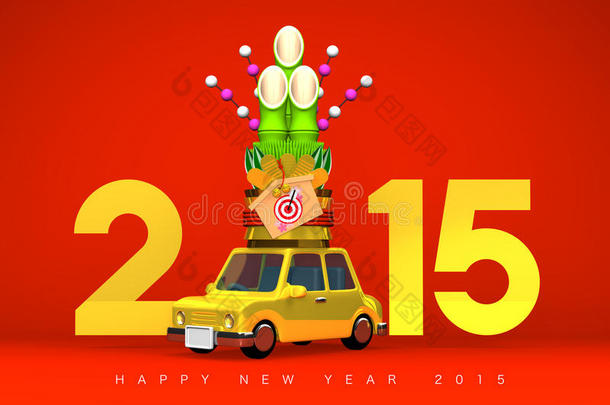 车上嘉道理，新年装饰，2015，红色迎宾