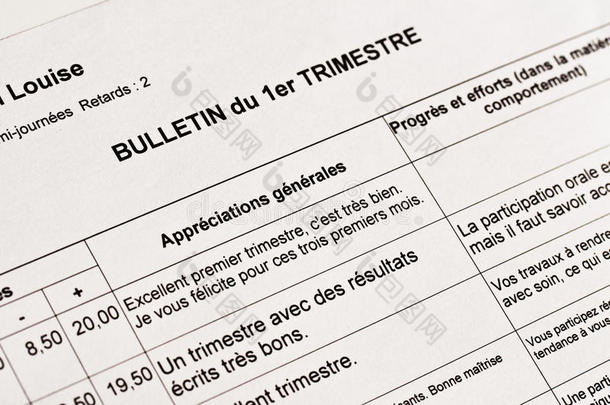 一份匿名法国学校报告的特写镜头