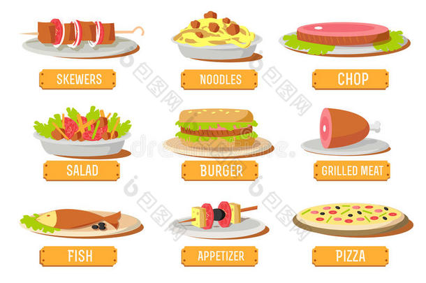 各种菜品图标集概念。矢量