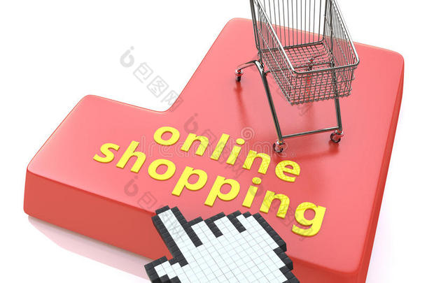网上购物按钮-电子商务概念