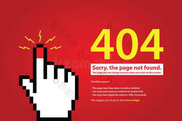 404错误页矢量图