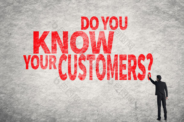 你认识你的顾客吗？