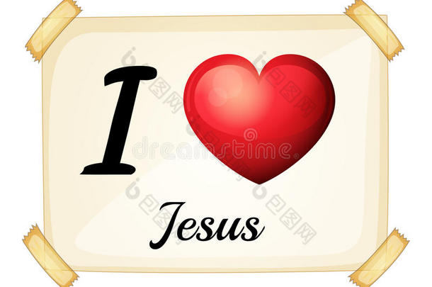 一张显示耶稣爱的闪存卡