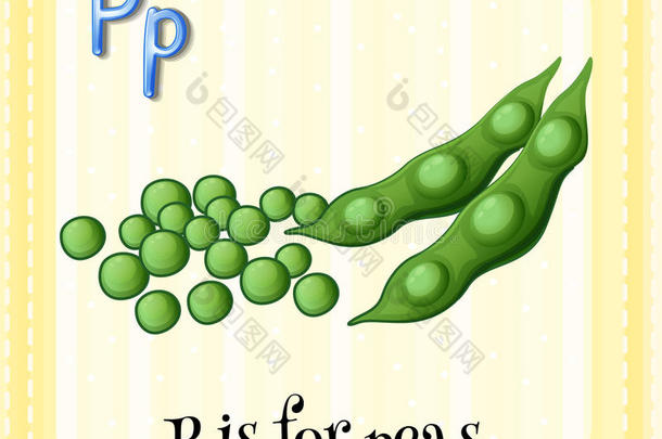 豌豆的字母p