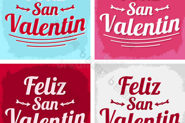 费利兹圣瓦伦丁-快乐情人节西班牙语