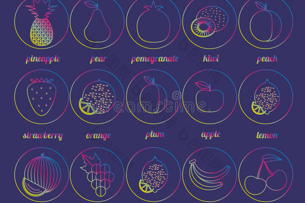 水果图标。 水果和浆果的象征