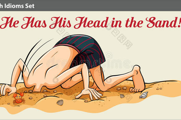 一个男孩把头伸进沙子里