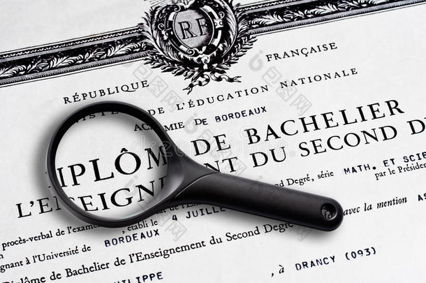 法国学士学位证书