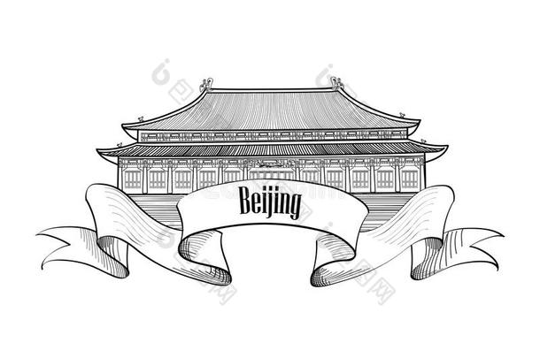 北京建筑地标。 古宫符号。 旅游中国标签
