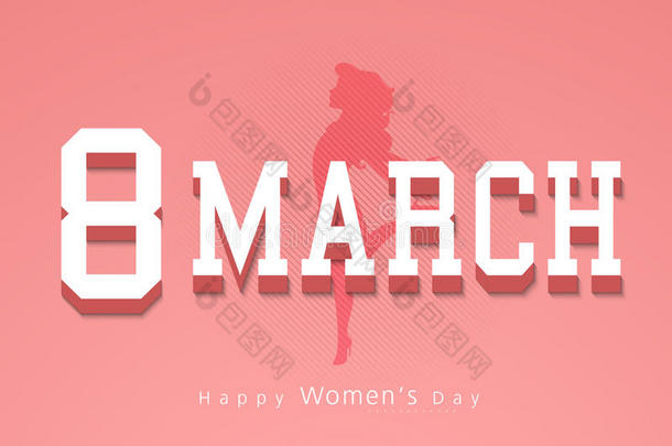 三维文本为快乐的妇女日庆祝。