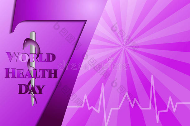 带有医学符号的抽象紫色背景。 世界卫生日。 七号和阿斯克莱皮乌斯的工作人员