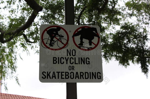 禁止基本的骑自行车解释被禁止的