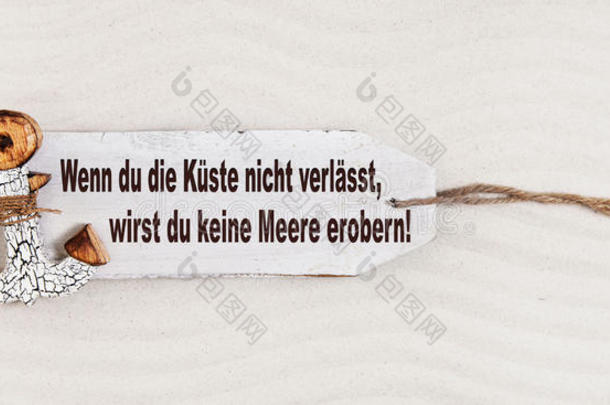 德国标语上的木制标志与锚与文字：如果你