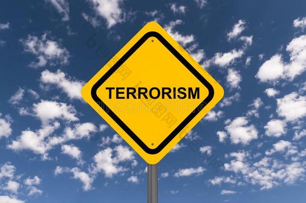 恐怖主义标志