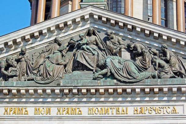 圣彼得堡圣艾萨克大教堂踏板上的<strong>浮雕</strong>