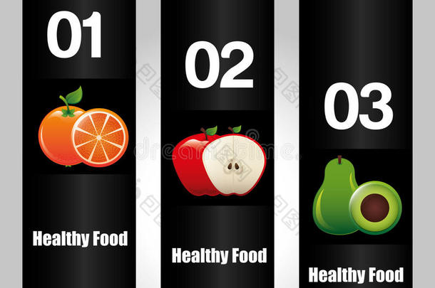 健康食品信息图