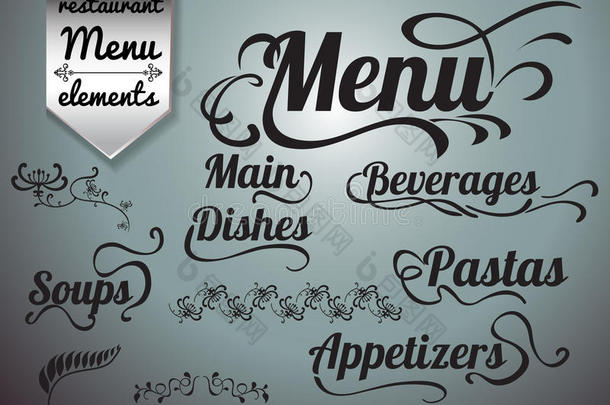 餐厅菜单和设计的书法标题和符号
