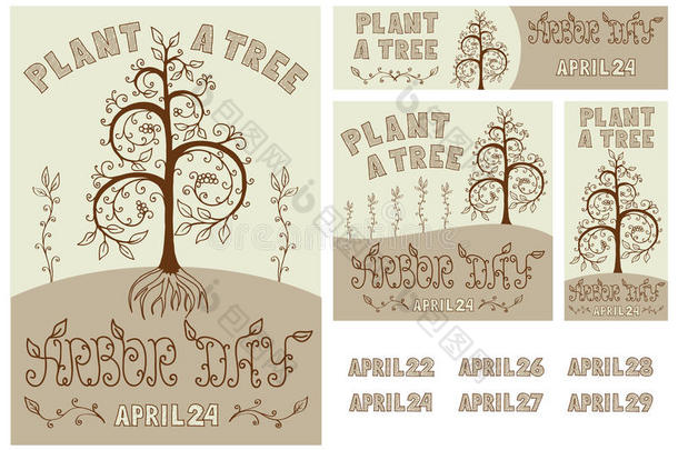 植树日一套手绘海报、卡片、传单和横幅