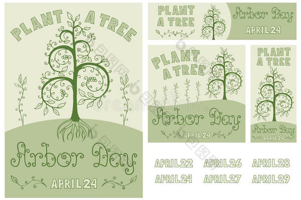 植树日一套手绘海报、卡片、传单和横幅