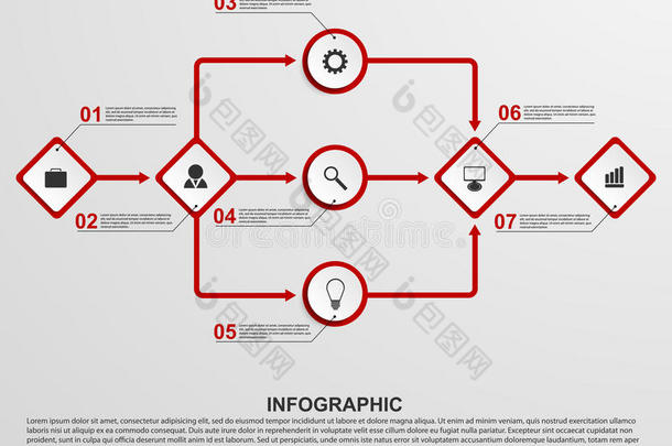 组织<strong>结构图</strong>模板。