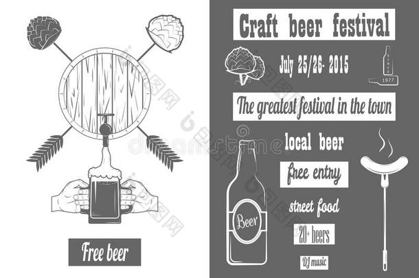 啤酒工艺制作双色海报。
