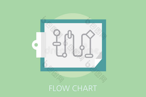 流程图概念平面图标
