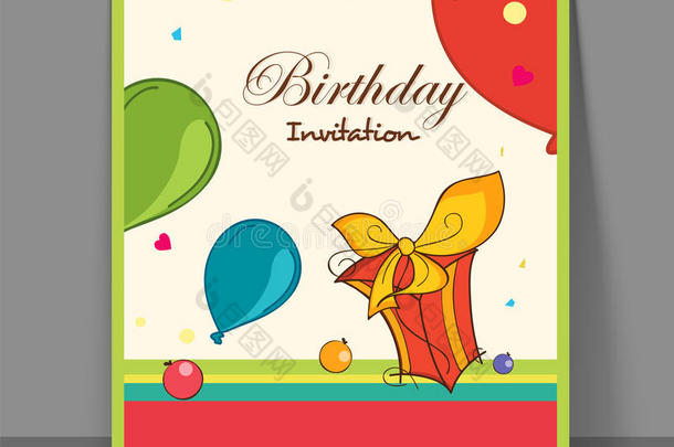 生日庆祝传单或邀请函。