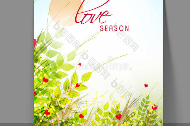 爱情季节的传单、横幅或模板。