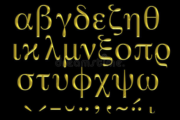 金刻希腊字母表刻字集