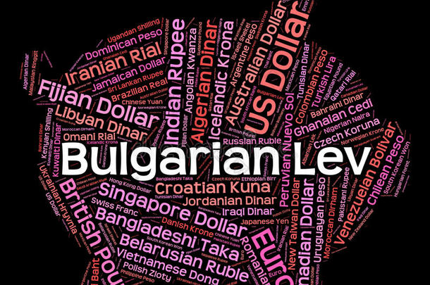 保加利亚列弗显示货币<strong>兑换</strong>和经纪人